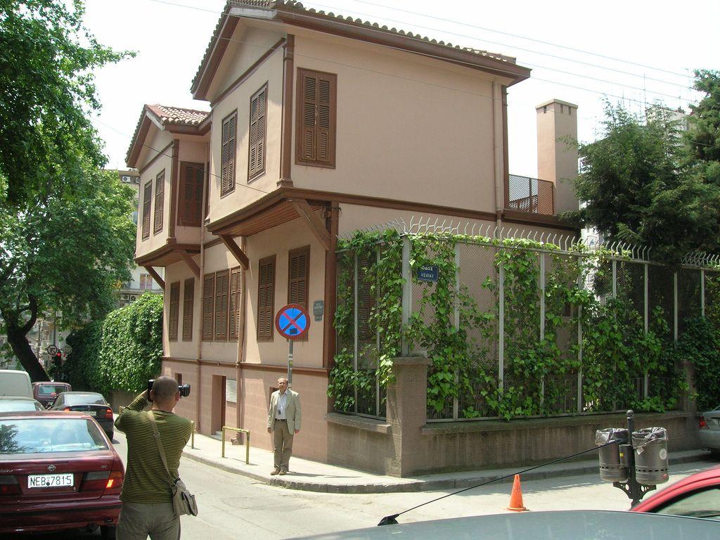 Музей Ататюрка в Салониках