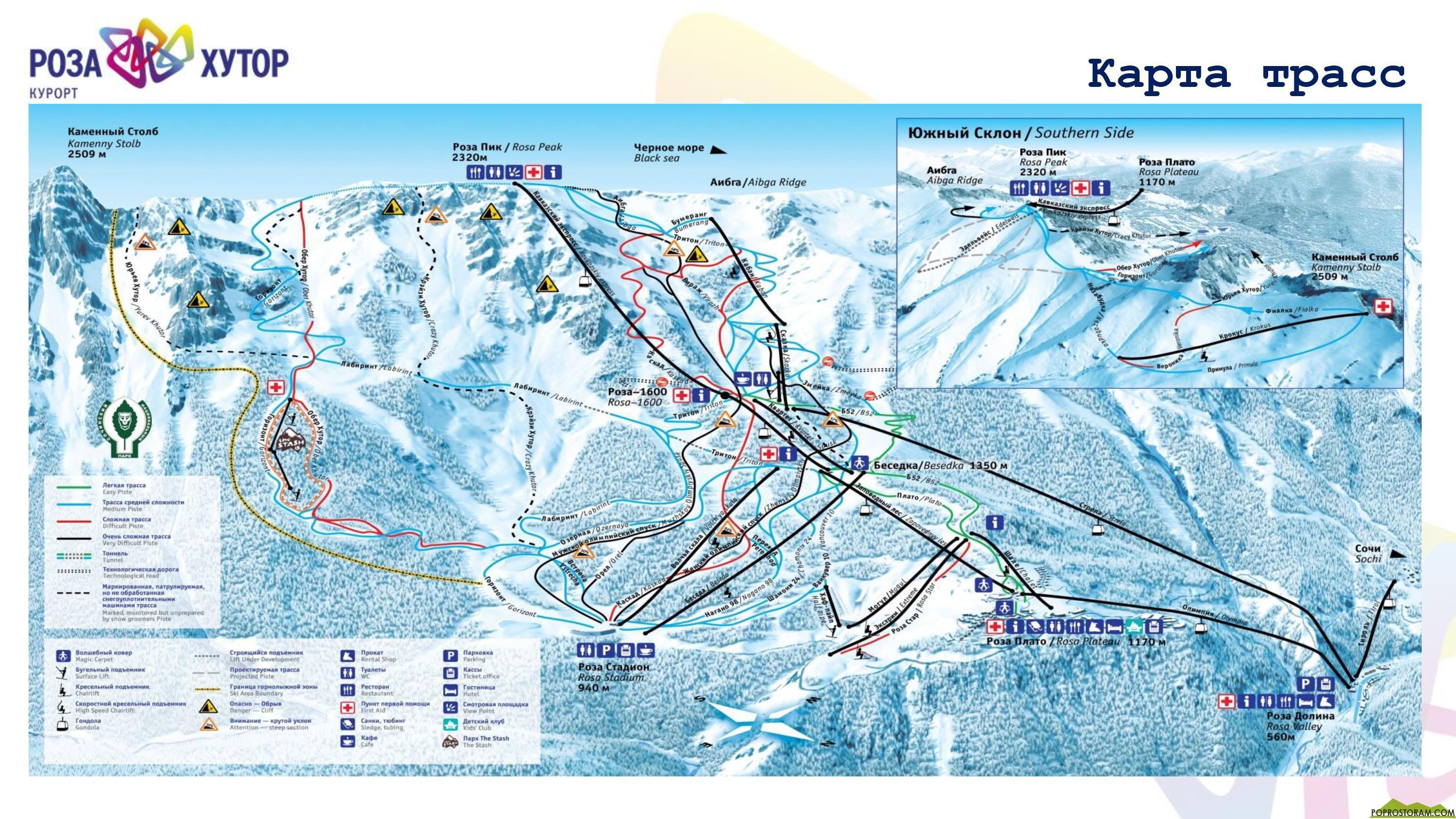 Роза хутор карта курорта с отелями