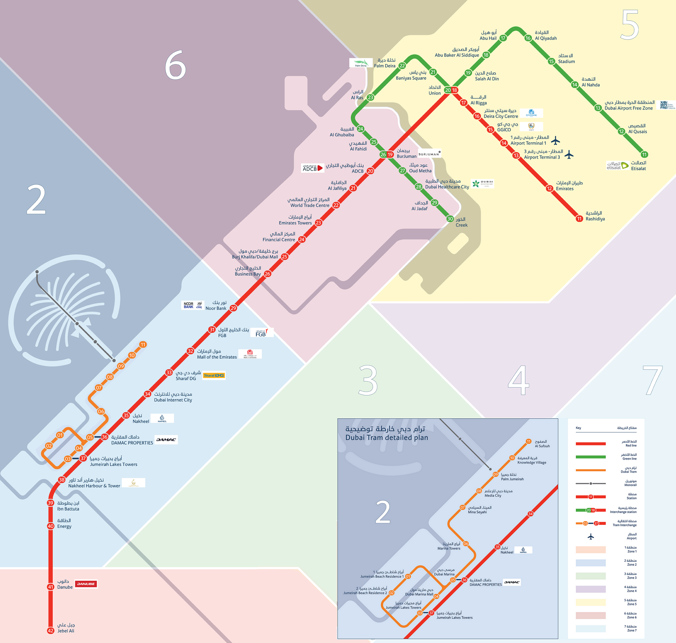 Схема дубаи. Dubai Metro Map 2021. Метро Дубай схема. Карта метро Дубай 2021. Метро Дубай 2022.