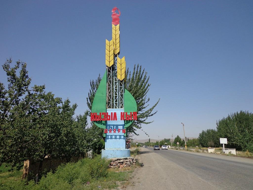Кызыл-Кия: где находится и как добраться