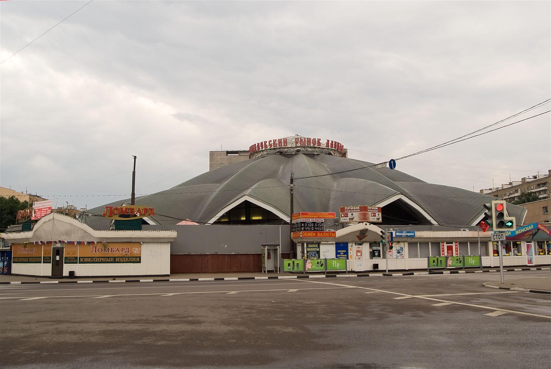 Рынок метро. Рынок на Тульской Даниловский. Тульская метро Даниловский рынок. Даниловский рынок в 90-е. Даниловский рынок Москва метро Тульская.