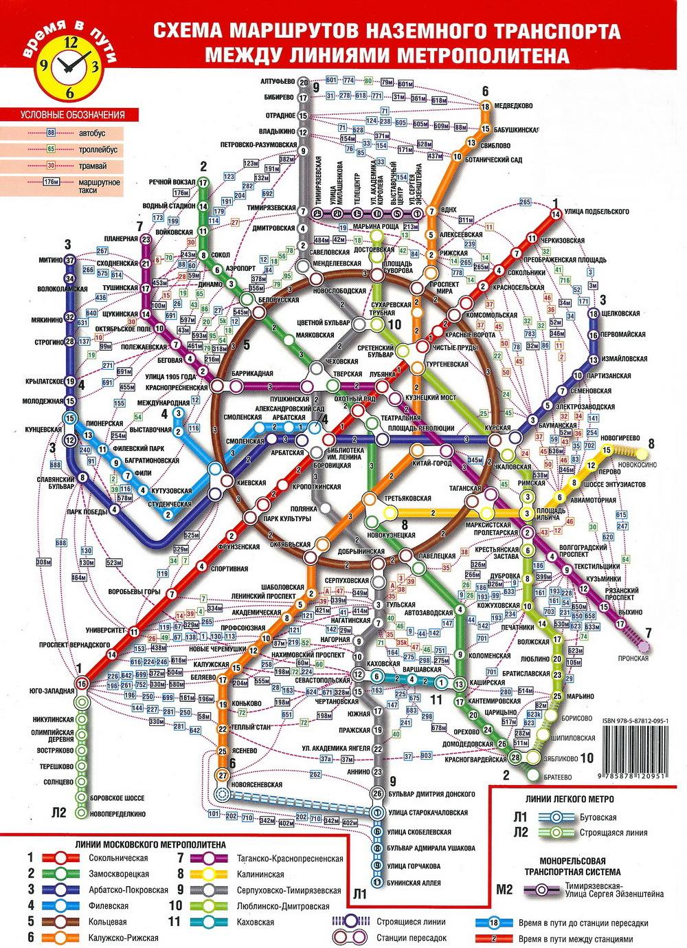 Москва - Карта наземных маршрутов Москвы | Турнавигатор