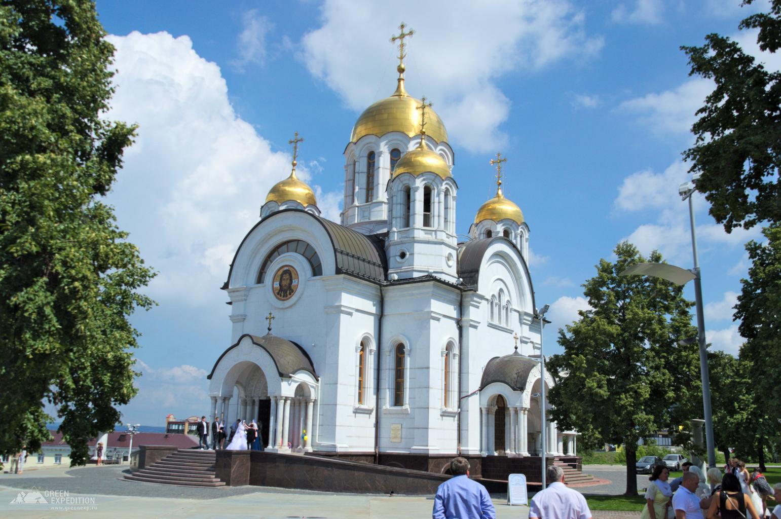 Адреса телефоны самары. Храм Георгия Победоносца в Самаре. Храм в честь Святого великомученика Георгия Самара. Храм Георгия Победносца вхсамаре. Храм-памятник Святого Георгия Победоносца в Самаре.