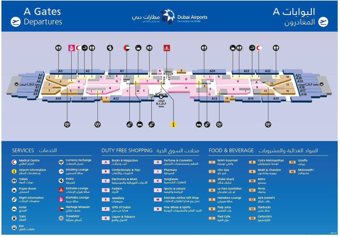 Дубай - Поэтажный план аэропорта | Турнавигатор