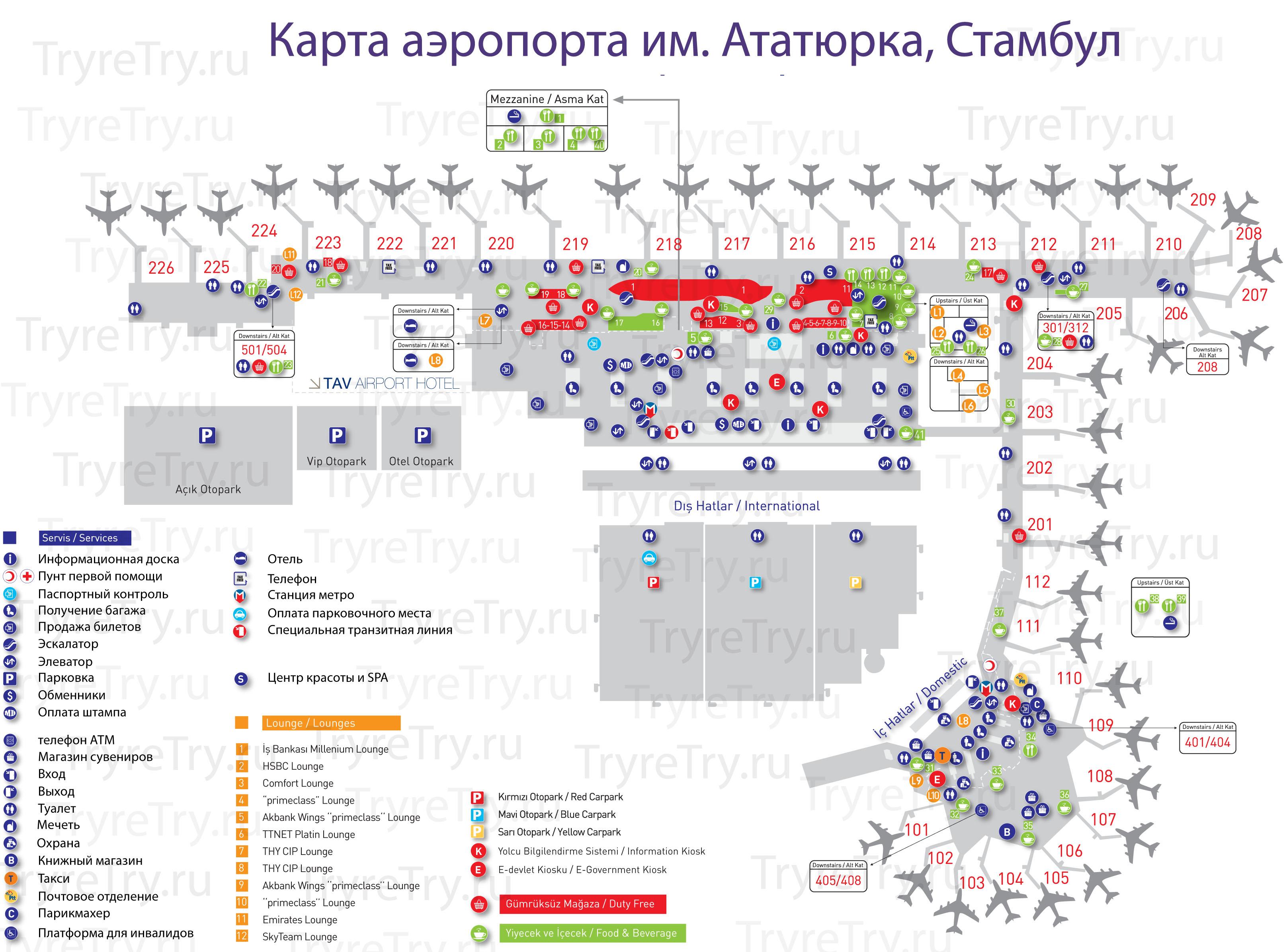 Стамбул - Схема Аэропорта Им. Ататюрка | Турнавигатор