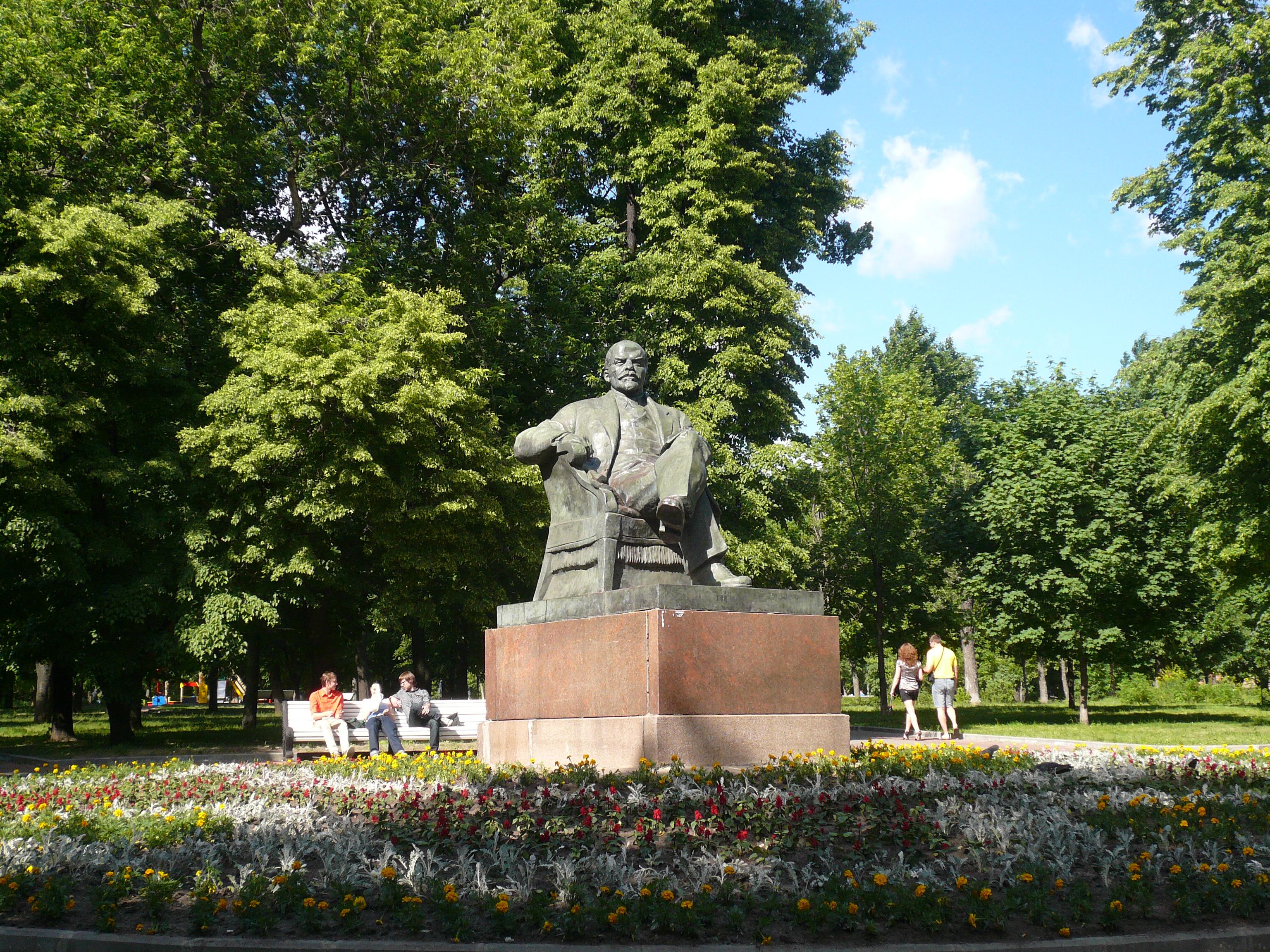 Парк ленина. Парк декабрьского Восстания памятник. Парк декабрьского Восстания памятник Ленину. Памятник Ленину в парке декабрьского Восстания. Парк имени декабрьского вооружённого Восстания Москва.