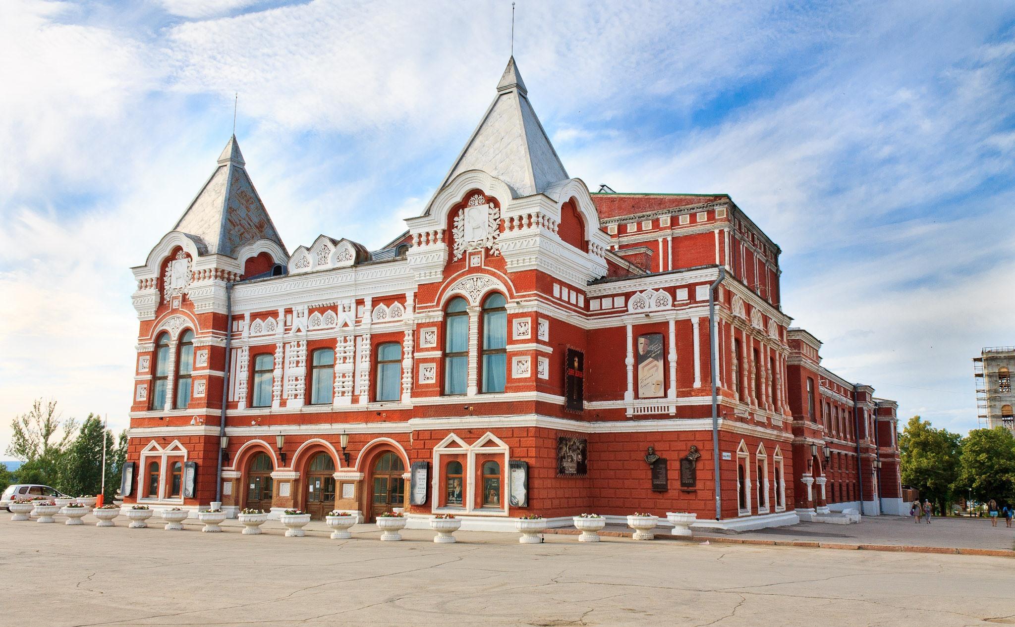 Самара - Самарский театр драмы имени М. Горького | Турнавигатор