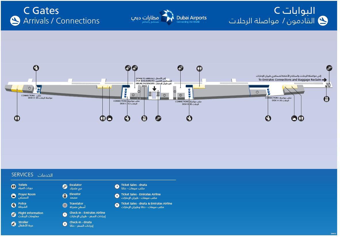 Схемы терминалов дубаи. Аэропорт Дубай схема терминалов. Аэропорт Дубай терминал 2 схема. Карта аэропорта Дубай терминал 3. Схема аэропорта Дубай терминал 1.