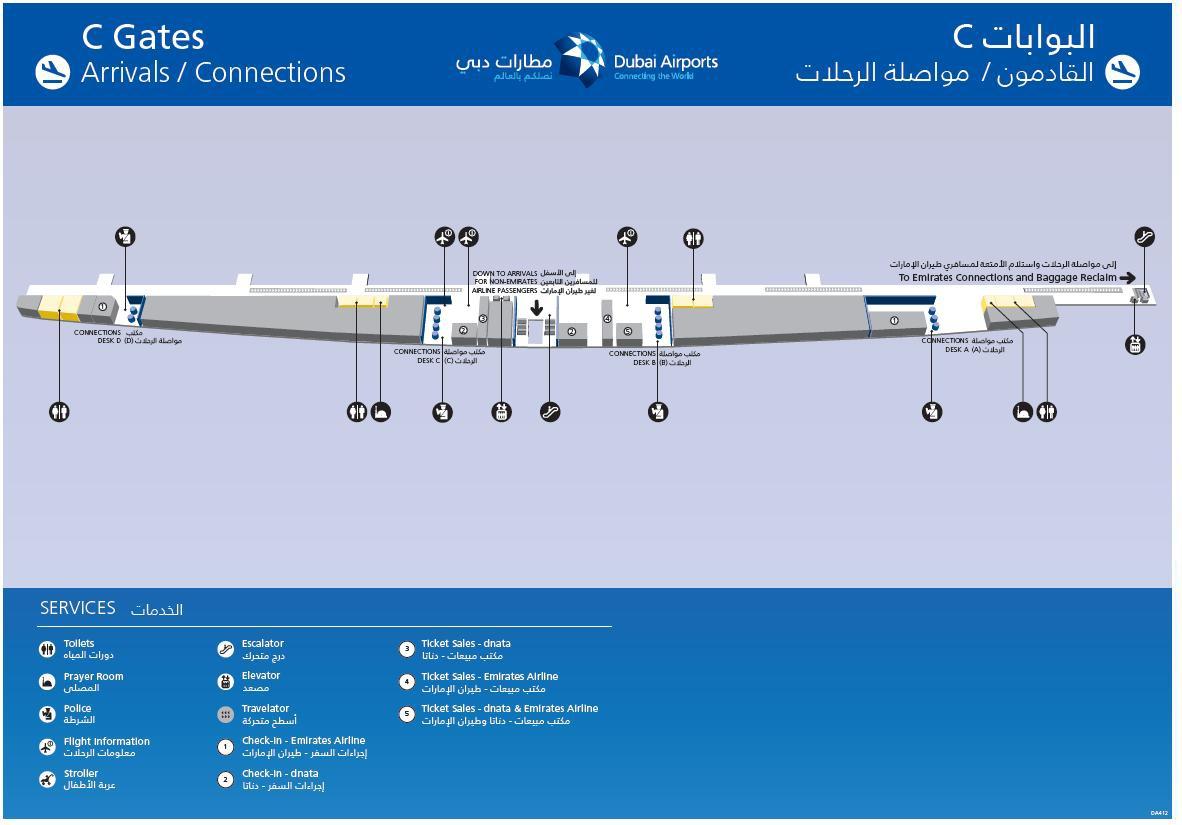 Схема аэропорта в дубае на русском языке