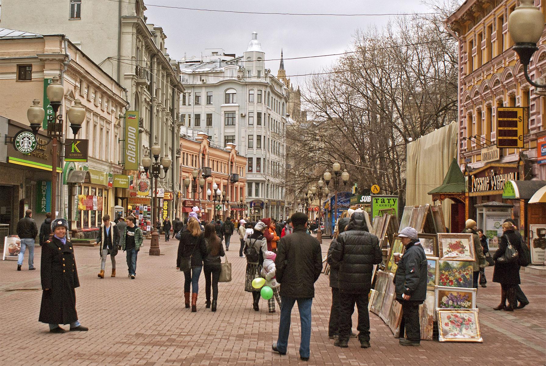 Москва - Старый Арбат | Турнавигатор