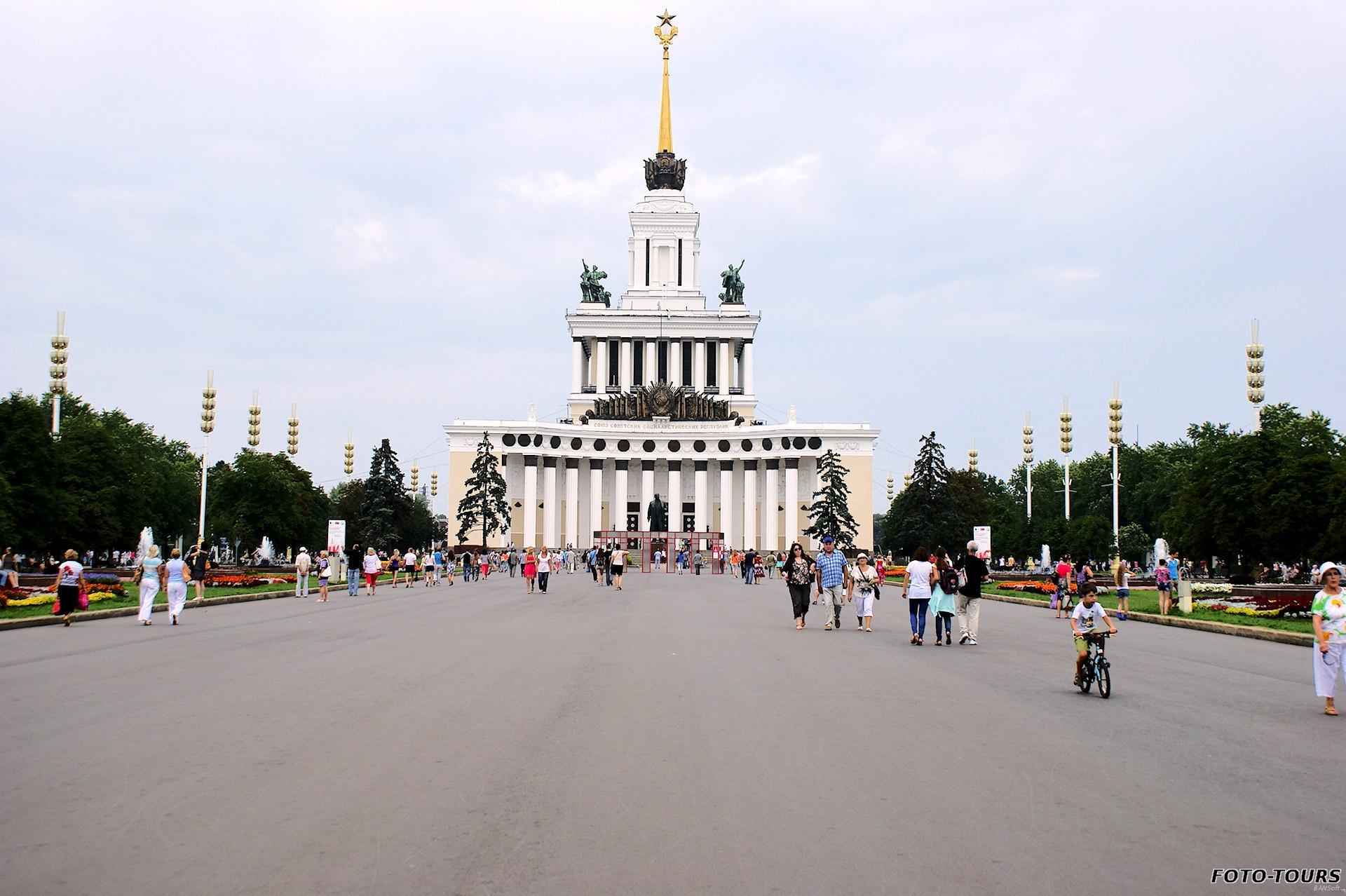 Москва - Выставка достижений народного хозяйства (ВДНХ) | Турнавигатор