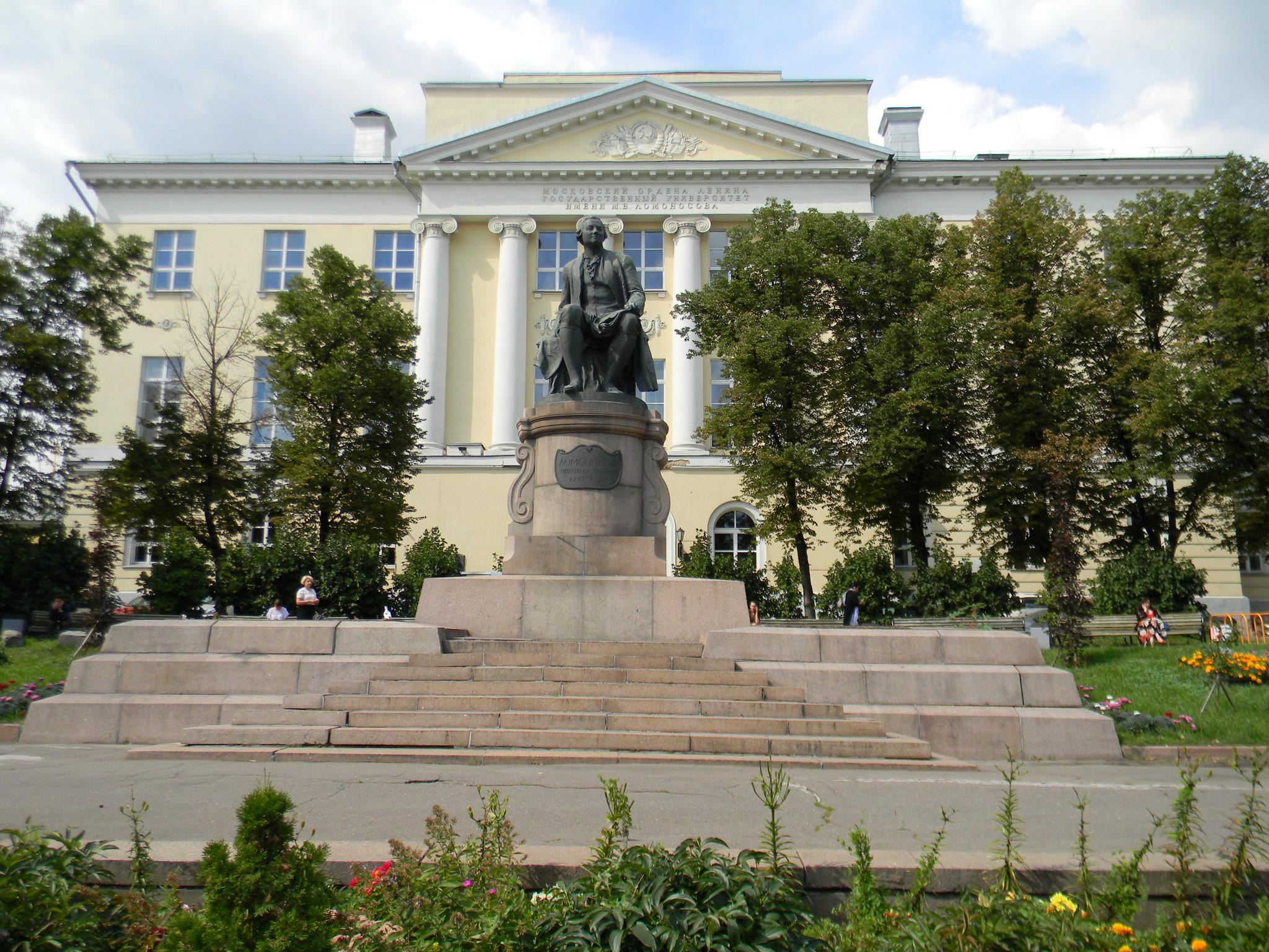 Москва - Памятник М.В.Ломоносову | Турнавигатор