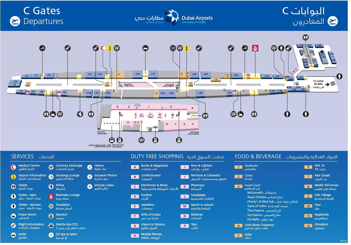 Схема аэропорта dxb