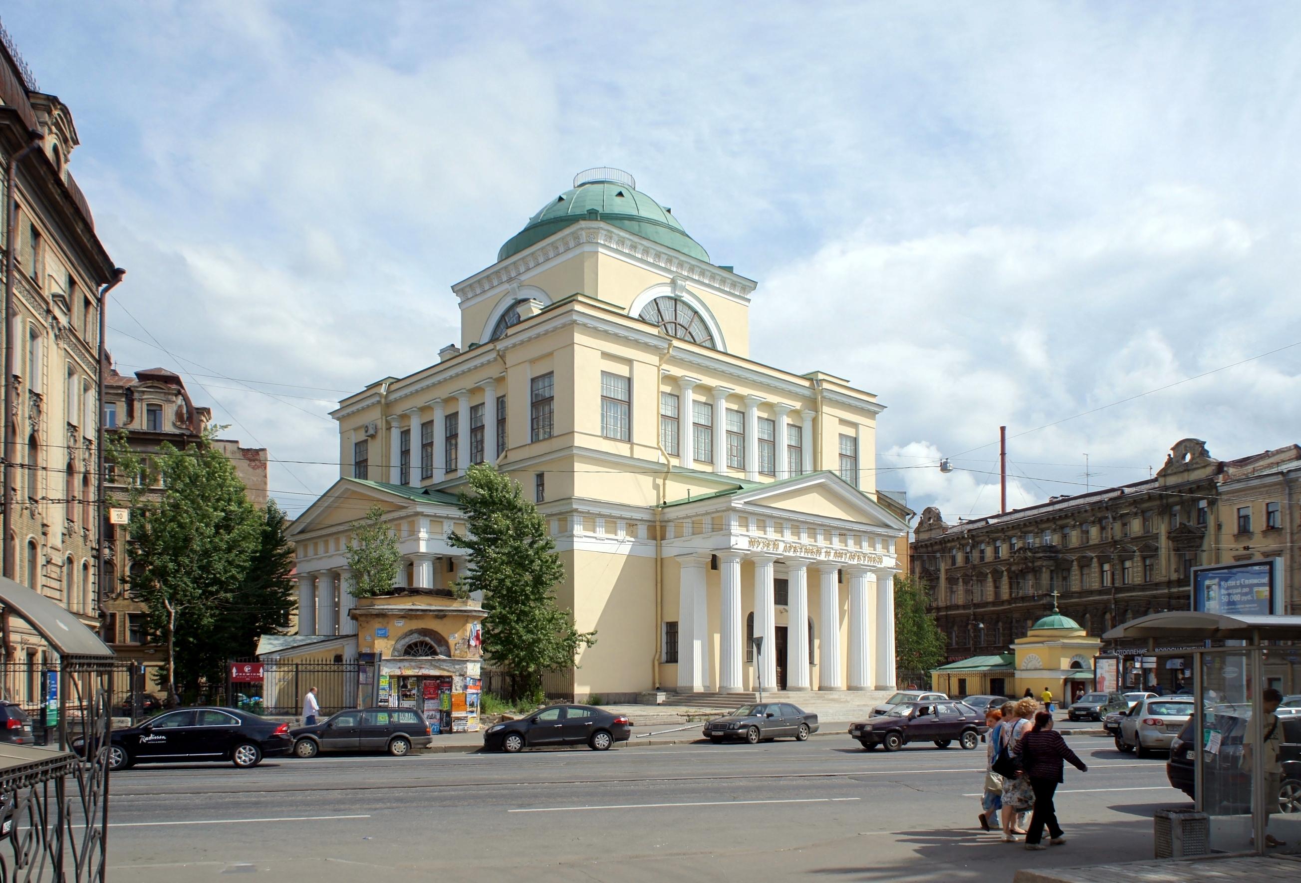 Музей арктики и антарктики в санкт петербурге. Российский государственный музей Арктики и Антарктики. Музей Арктики Санкт-Петербург. Музей Арктики и Антарктики в Санкт-Петербурге здание. Петербург музей Арктики.