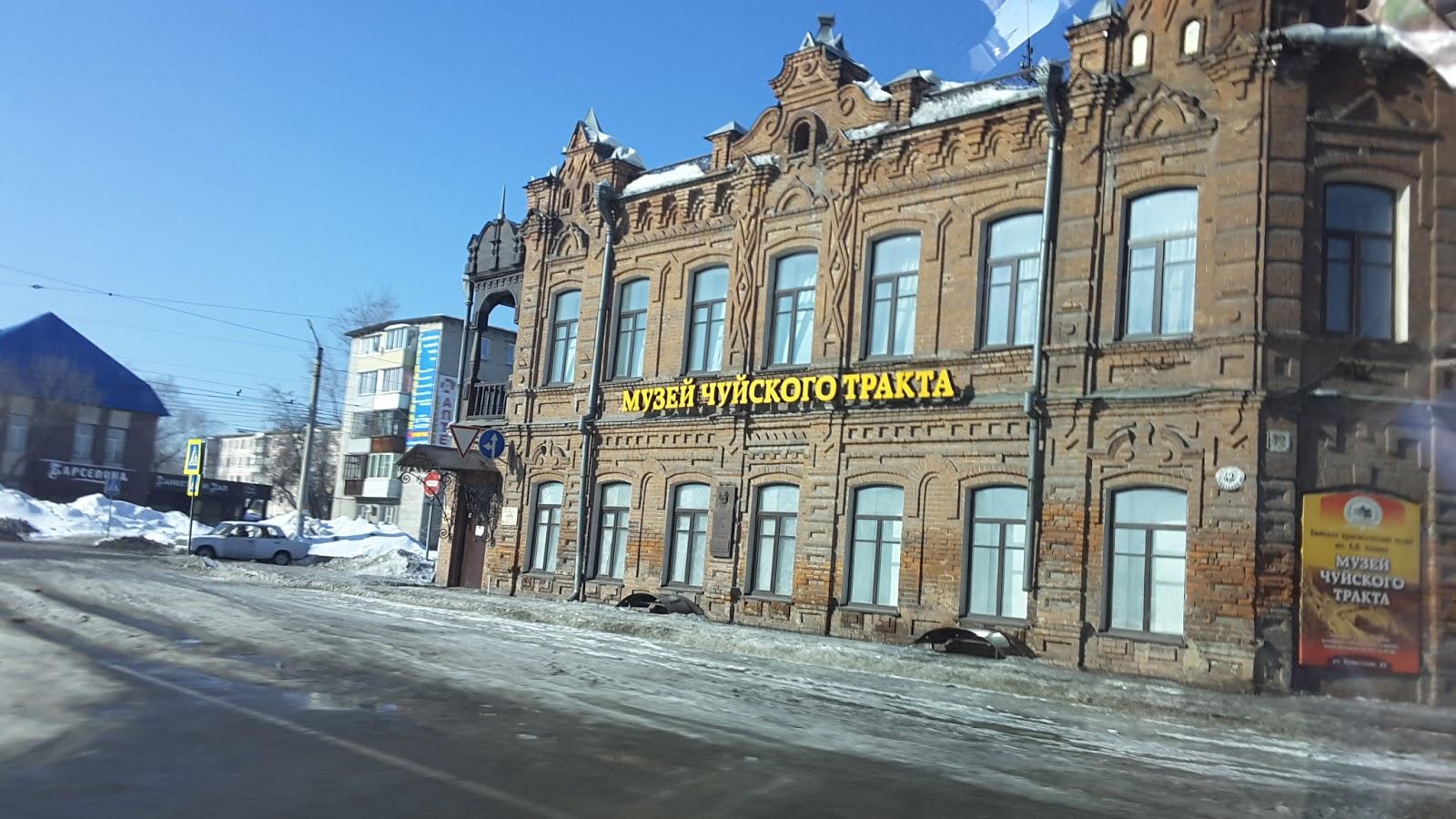 Бийск (Biysk) | Турнавигатор