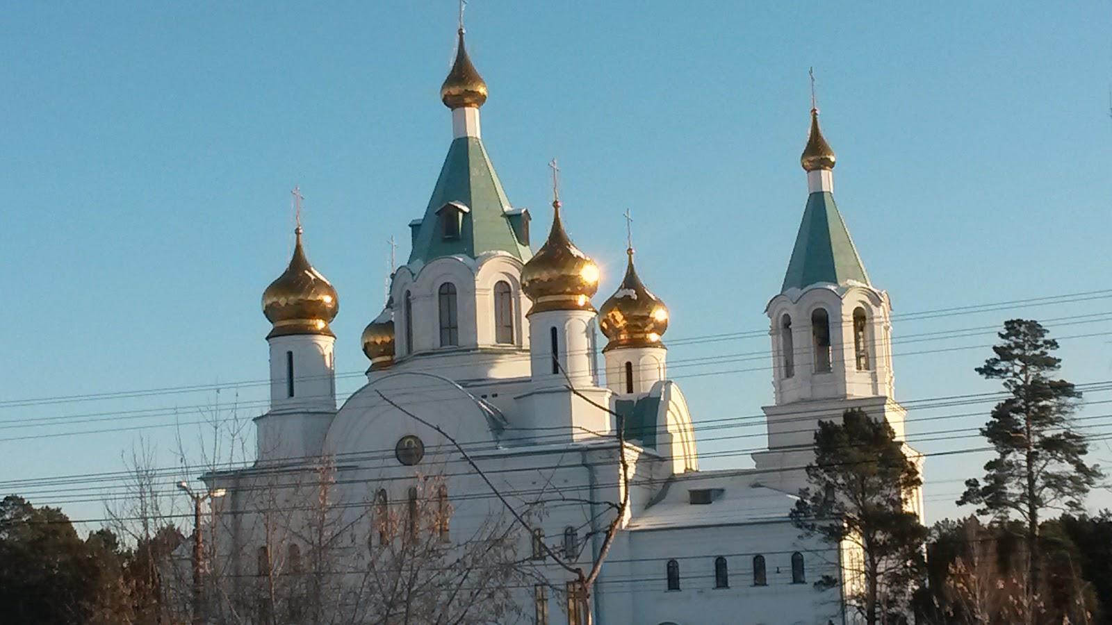 Ангарск | это... Что такое Ангарск?