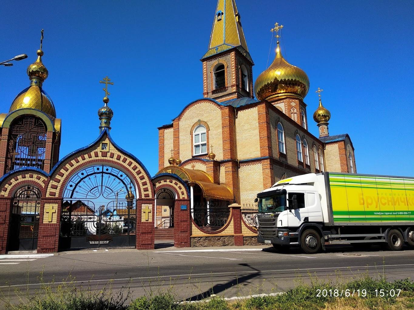 Мариуполь (Mariupol) | Турнавигатор