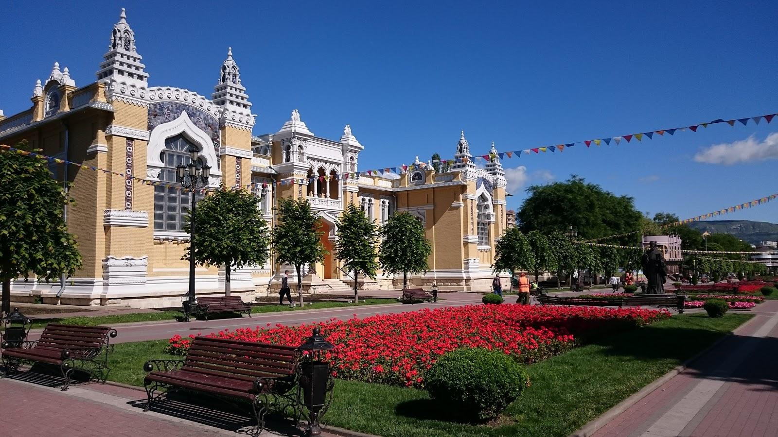 Кисловодск городской сайт