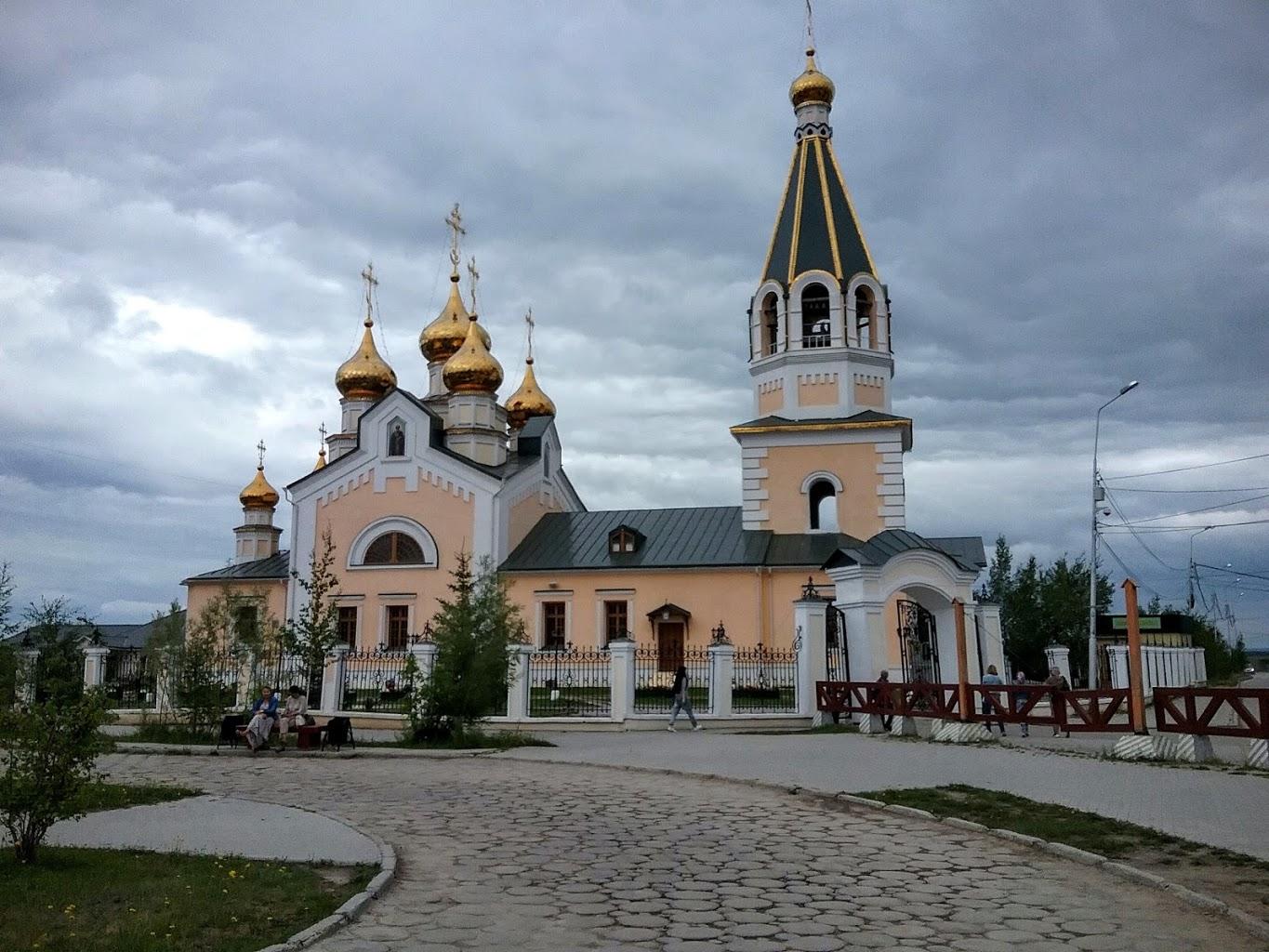 Якутск (Yakutsk) | Турнавигатор