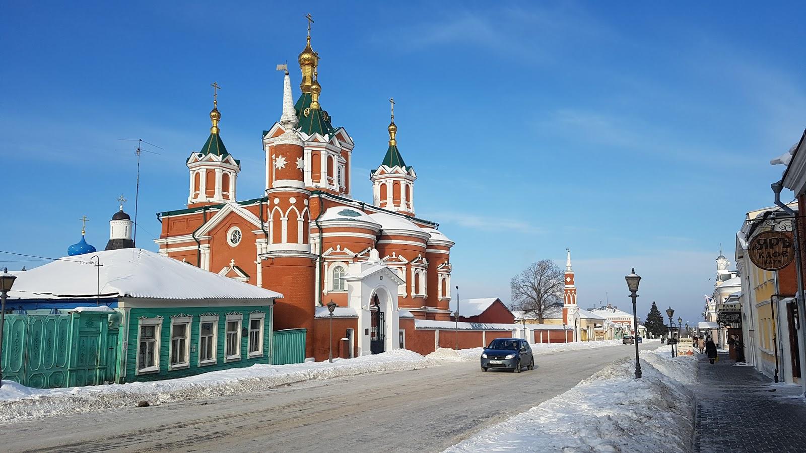 Коломна (Kolomna) | Турнавигатор