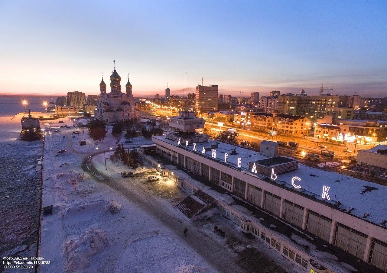 Архангельск (Arkhangelsk) | Турнавигатор