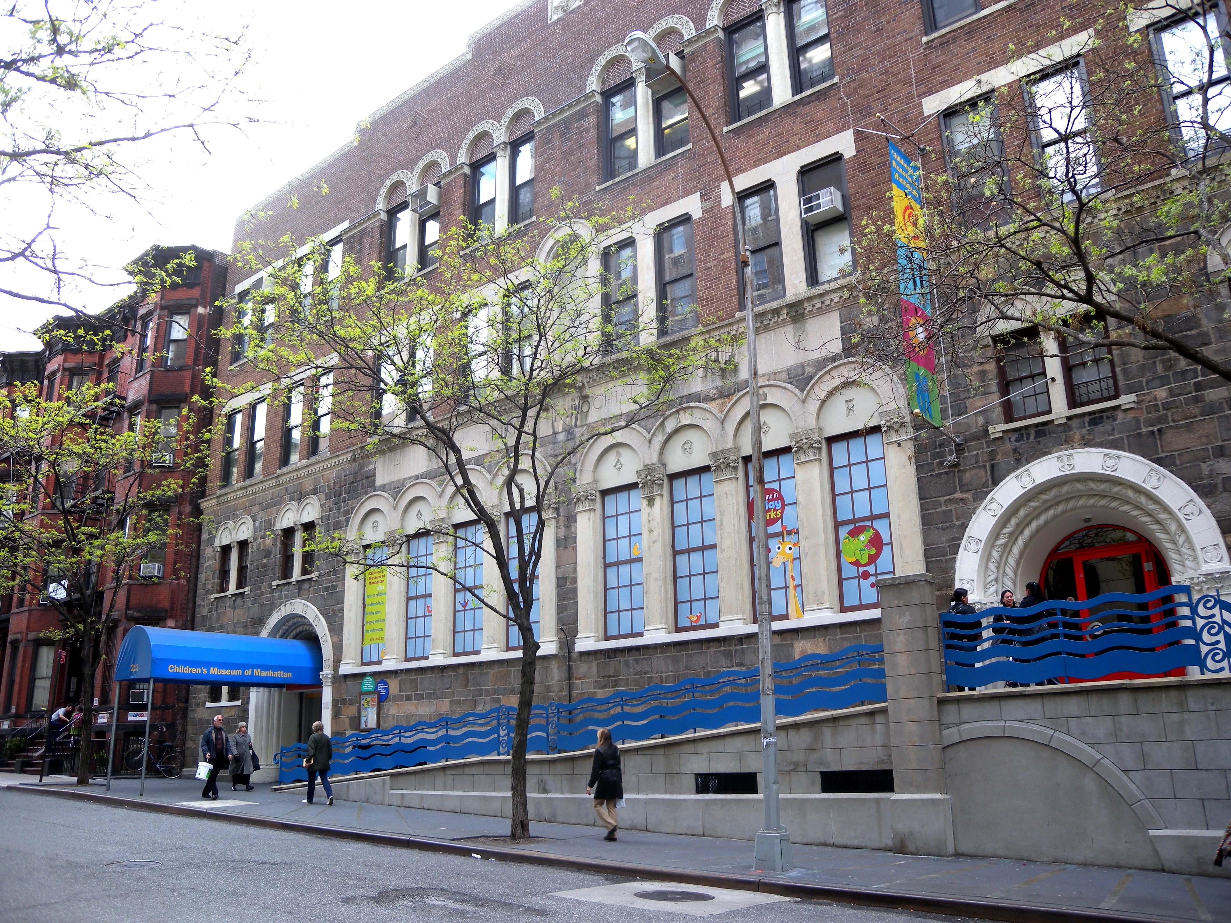 Детский музей Манхэттена
