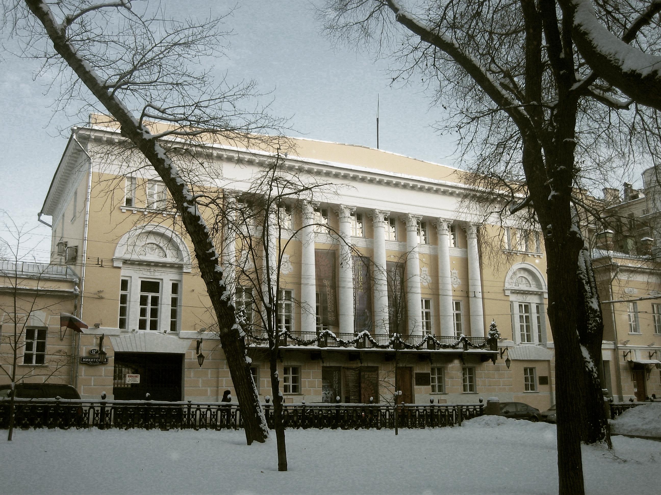 Фото Государственный музей Востока