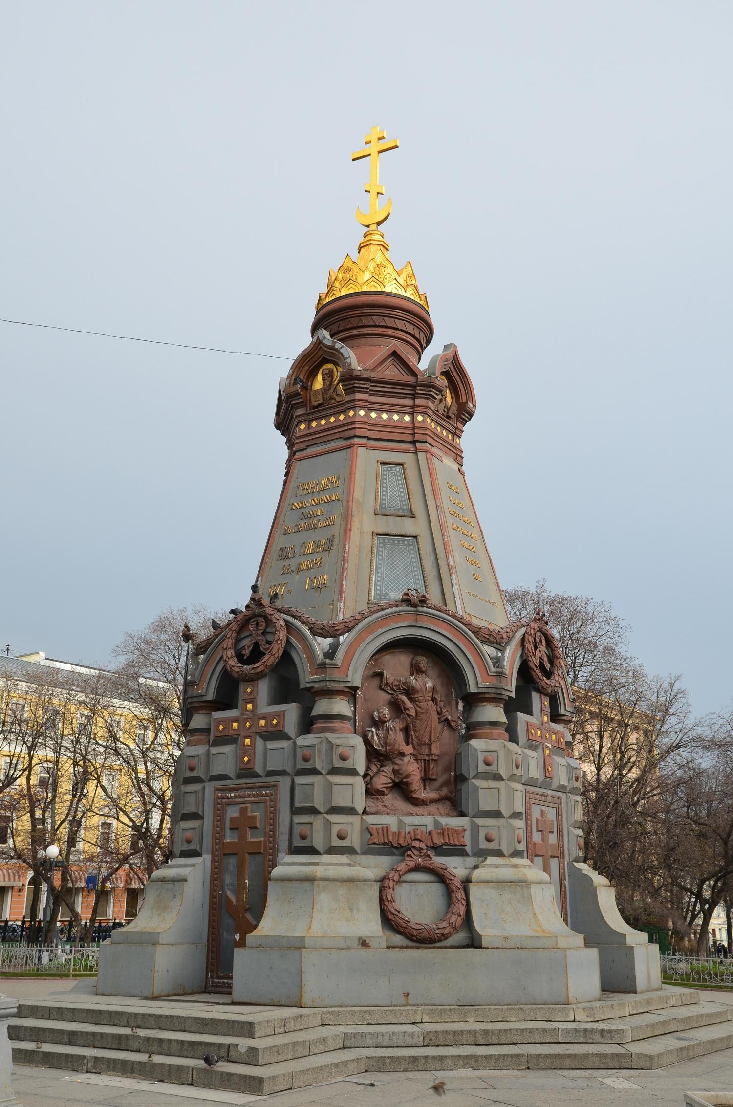 Фото Памятник героям Плевны