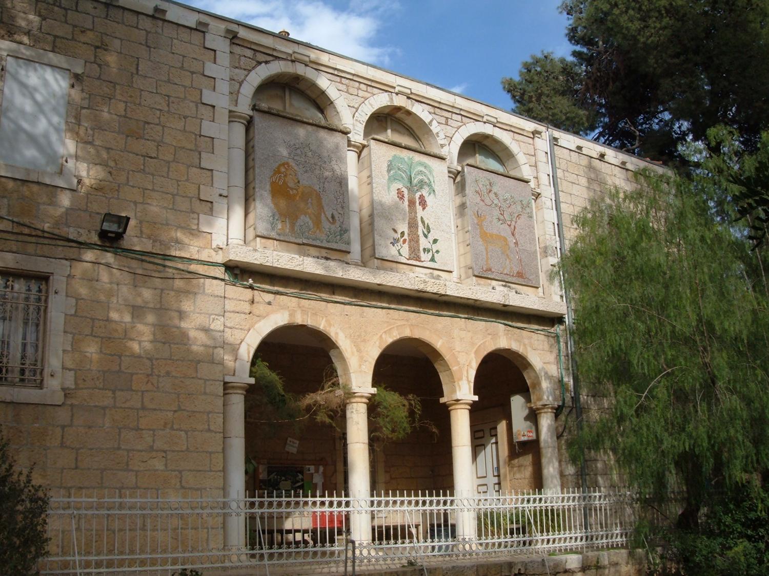Иерусалимский Музей природы