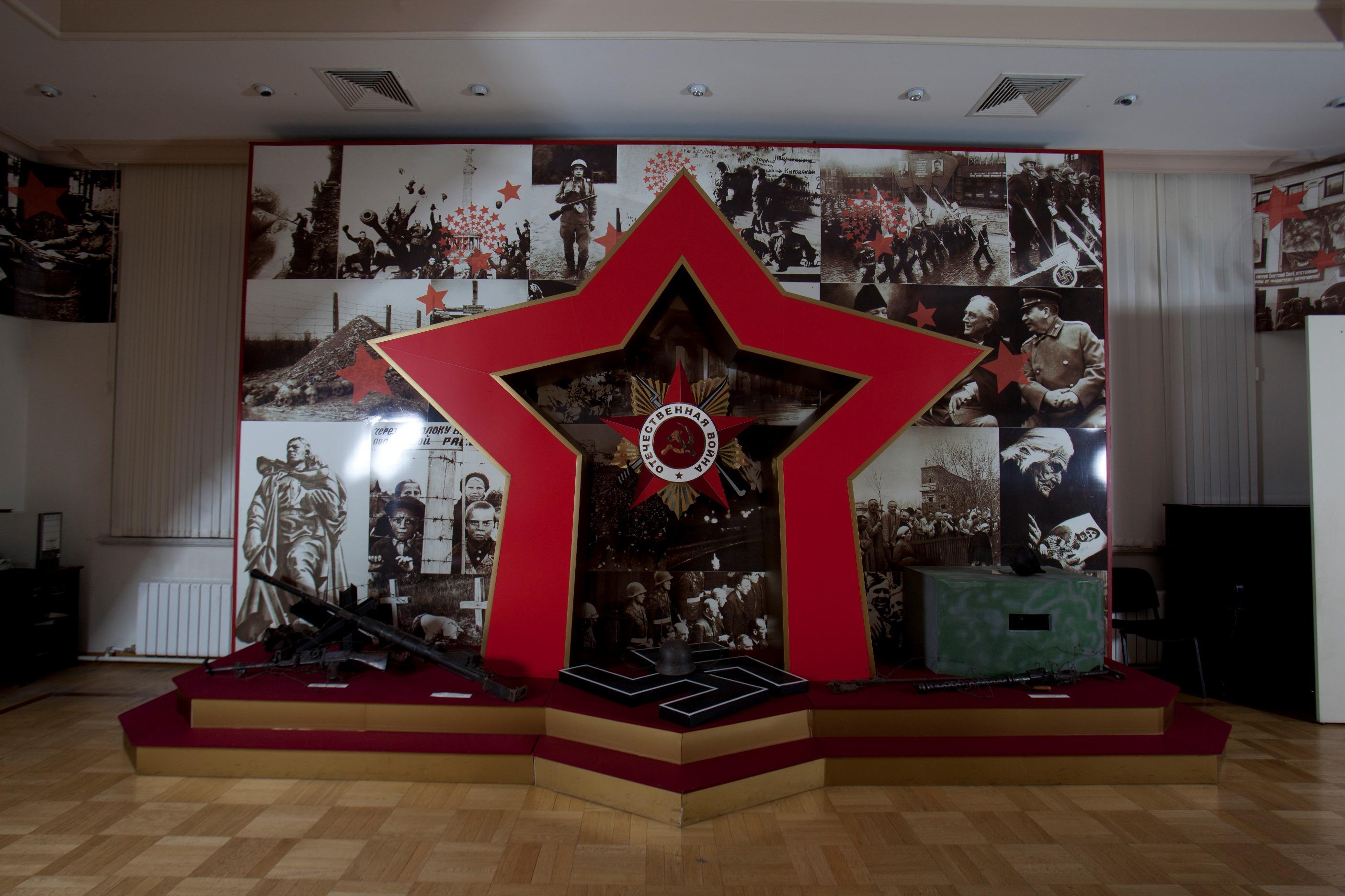 Фото Музей-мемориал Великой Отечественной Войны