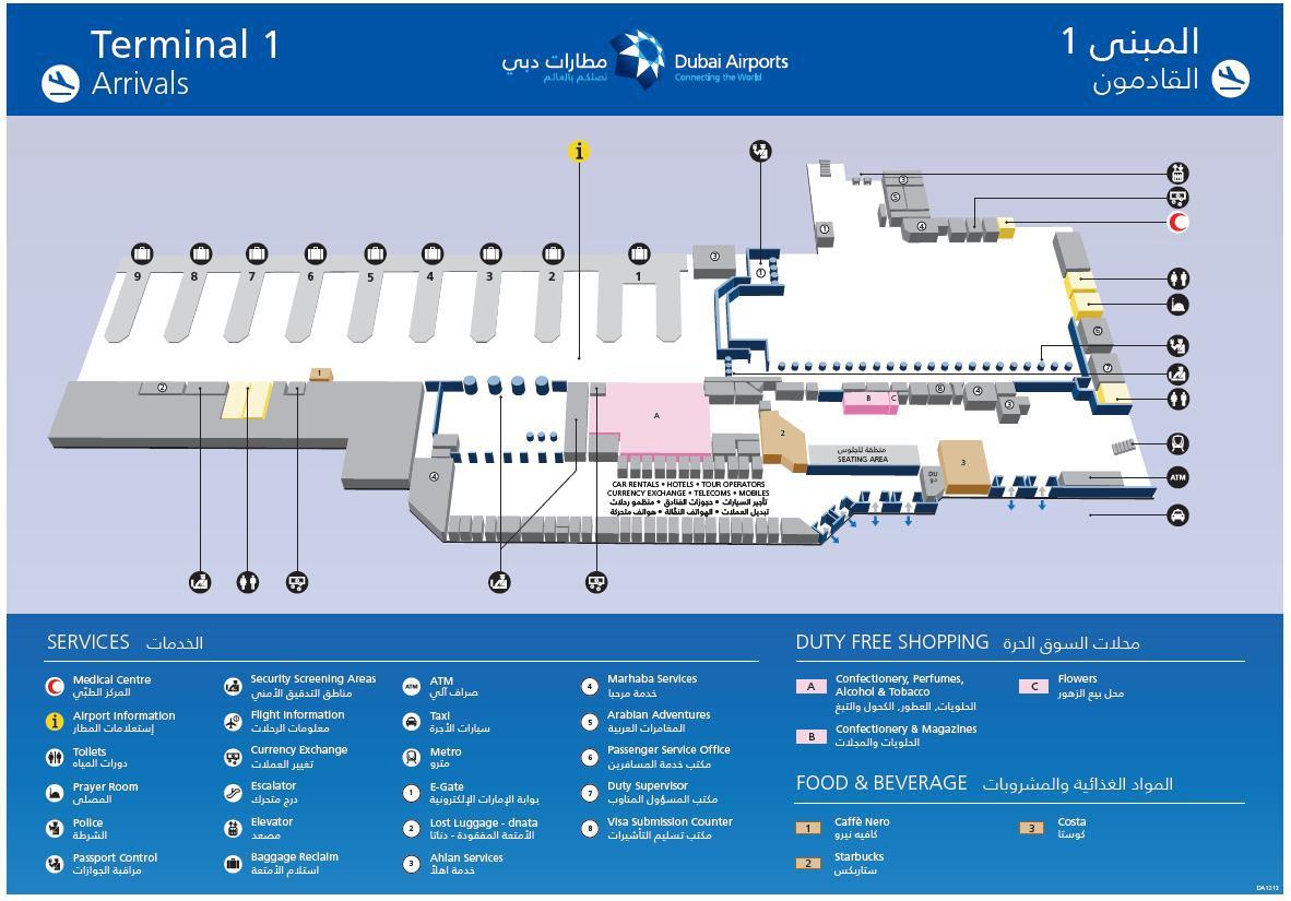 План аэропорта ташкент