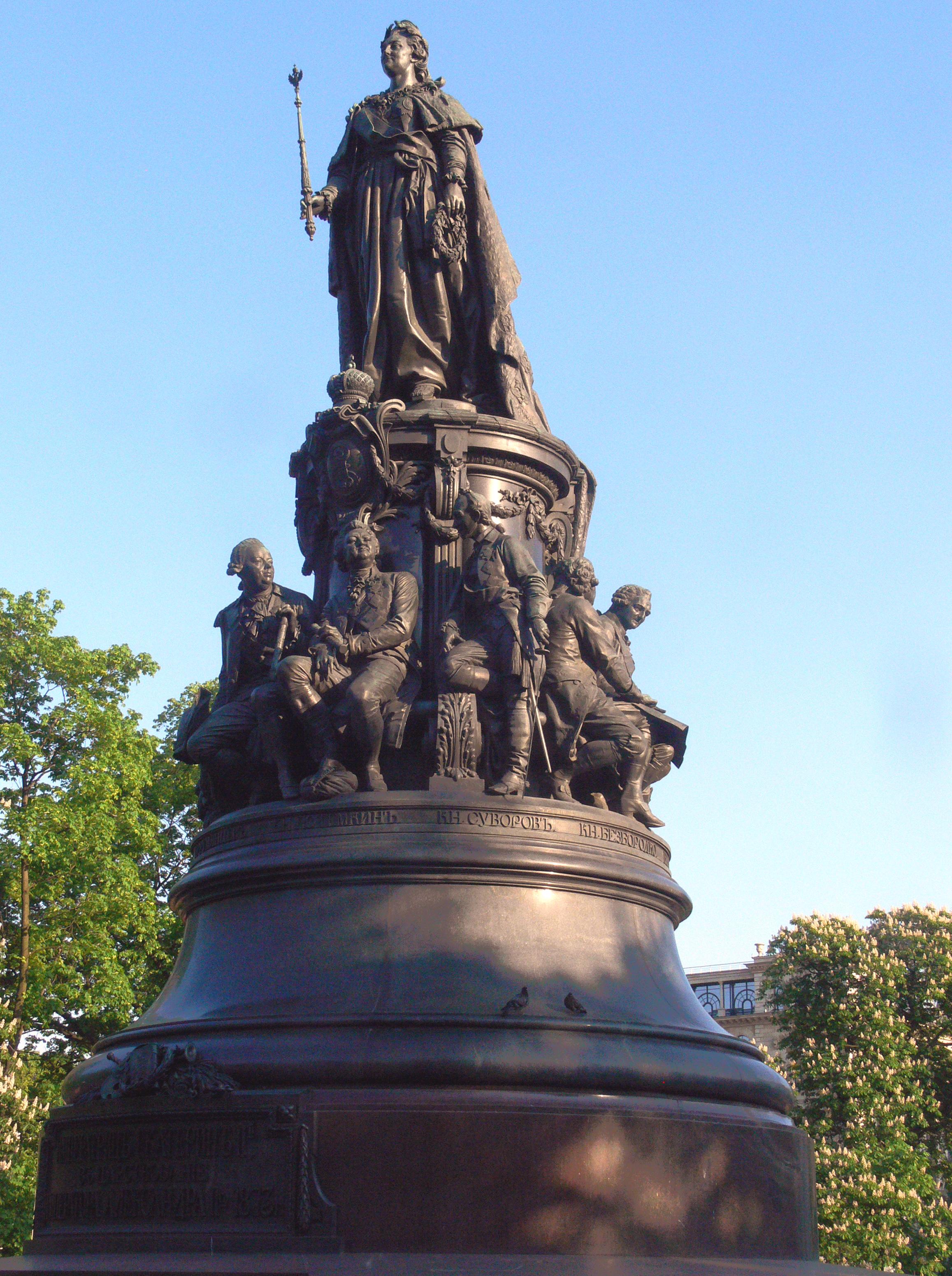 Фото Памятник Екатерине II