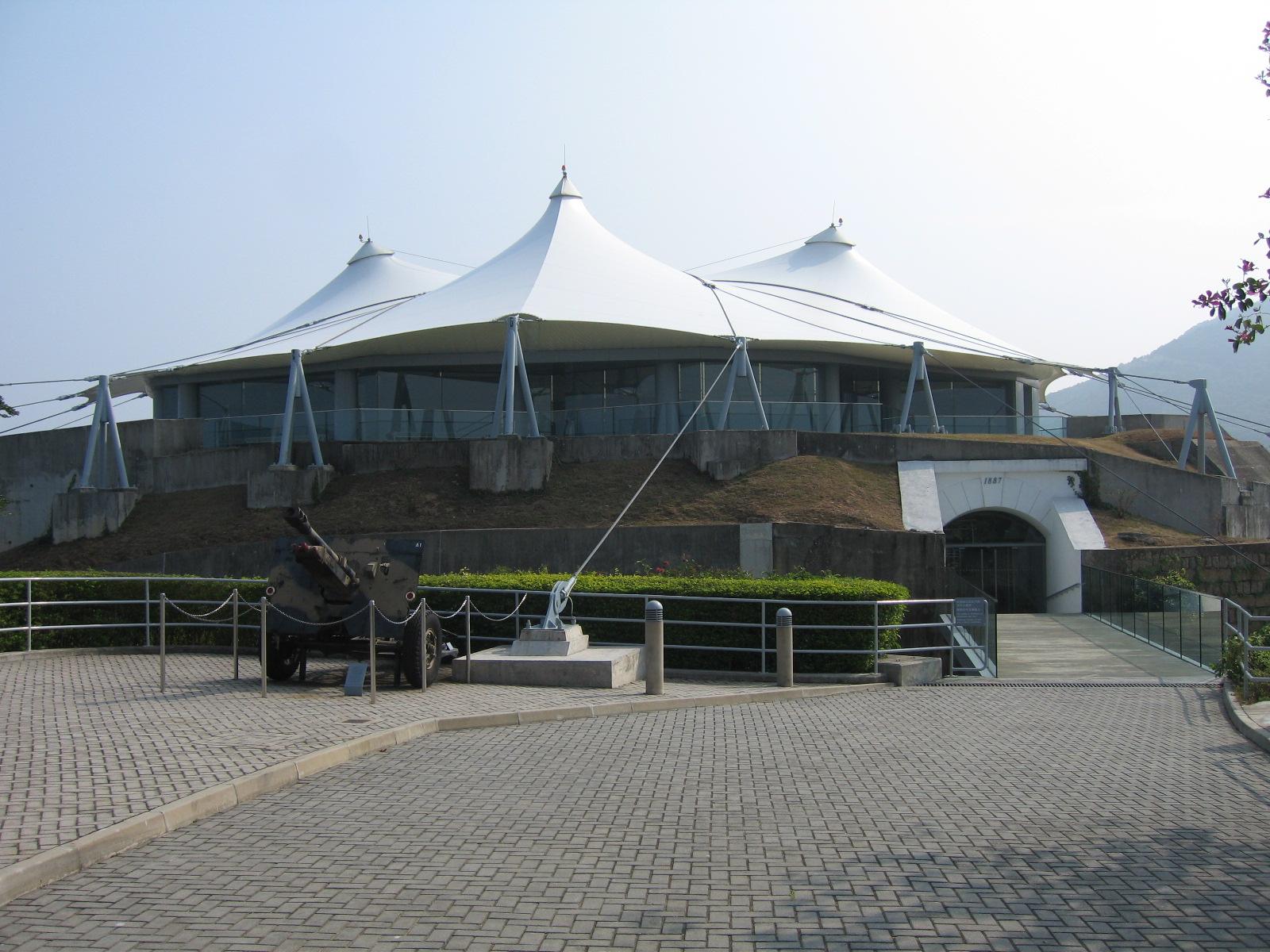 Гонконгский музей береговой обороны
