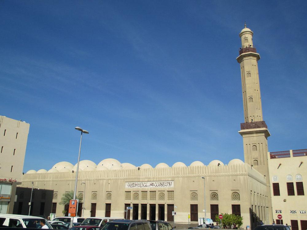 Фото Большая Мечеть