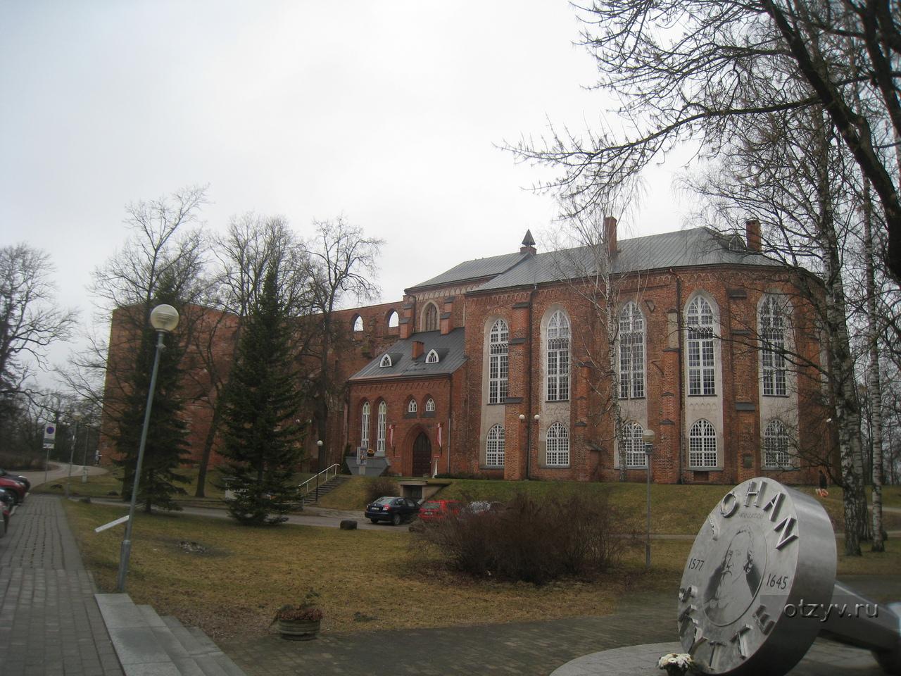 Фото Музей Тартуского университета