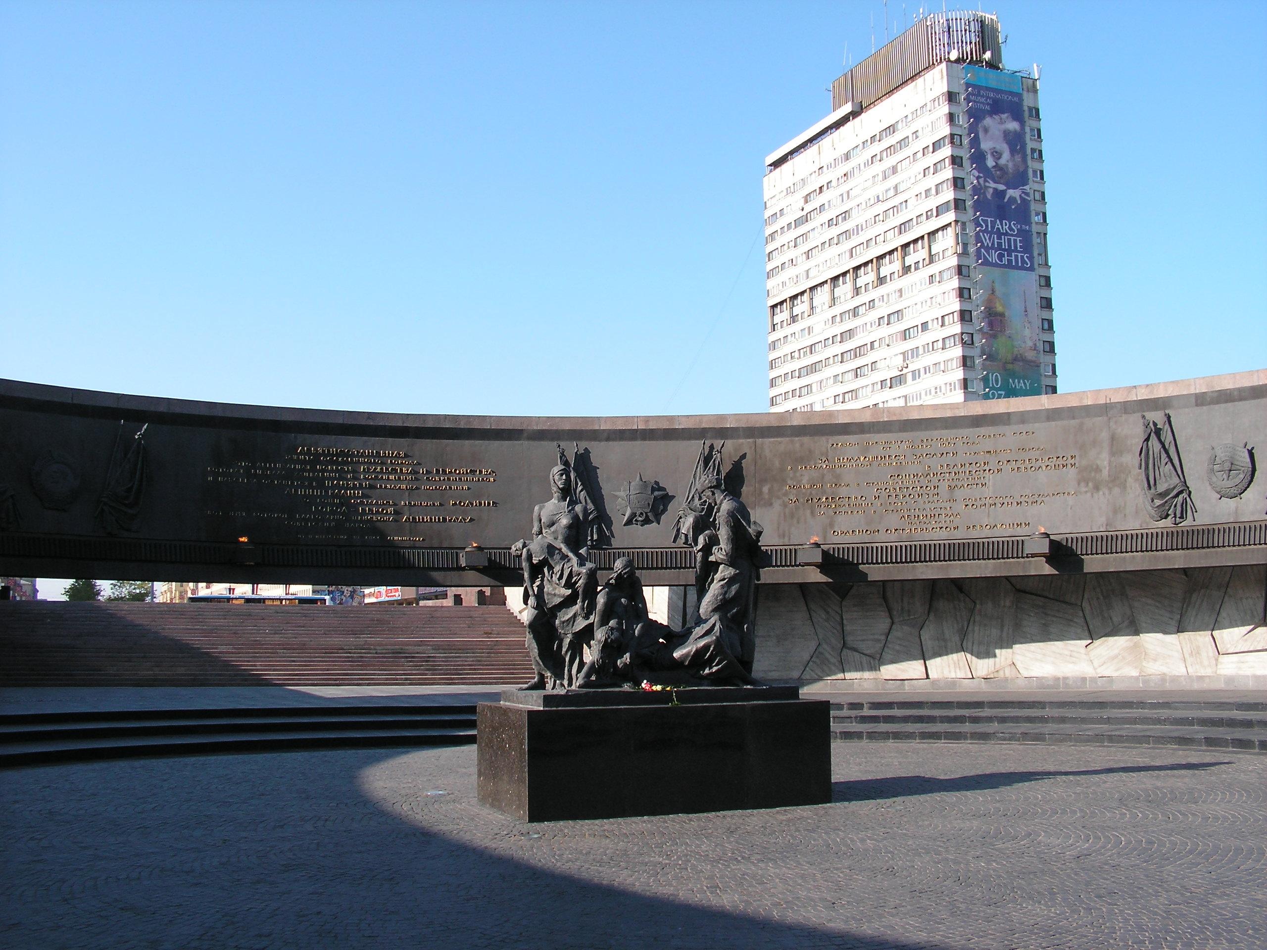 Фото Монумент героическим защитникам Ленинграда