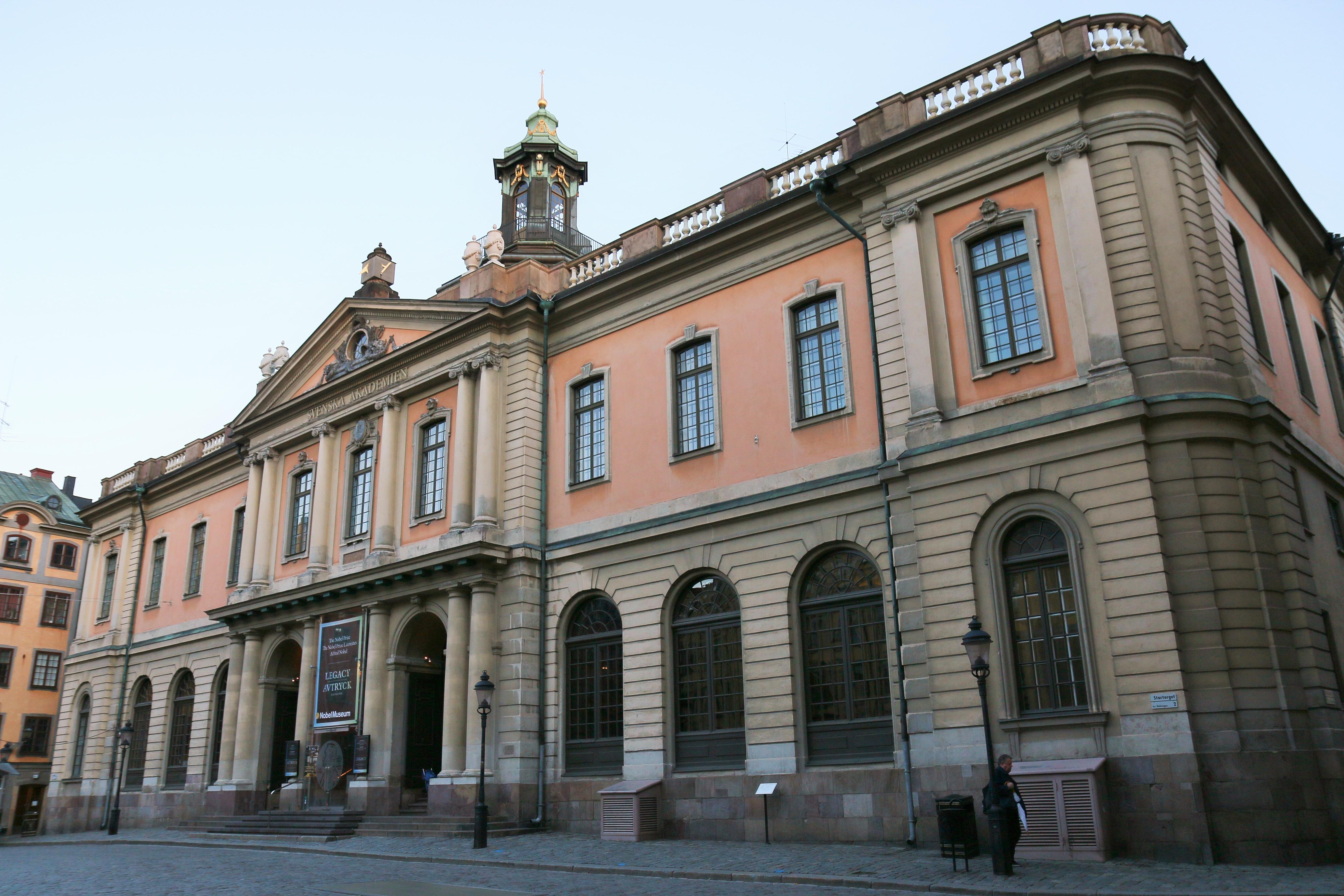 Нобелевский музей