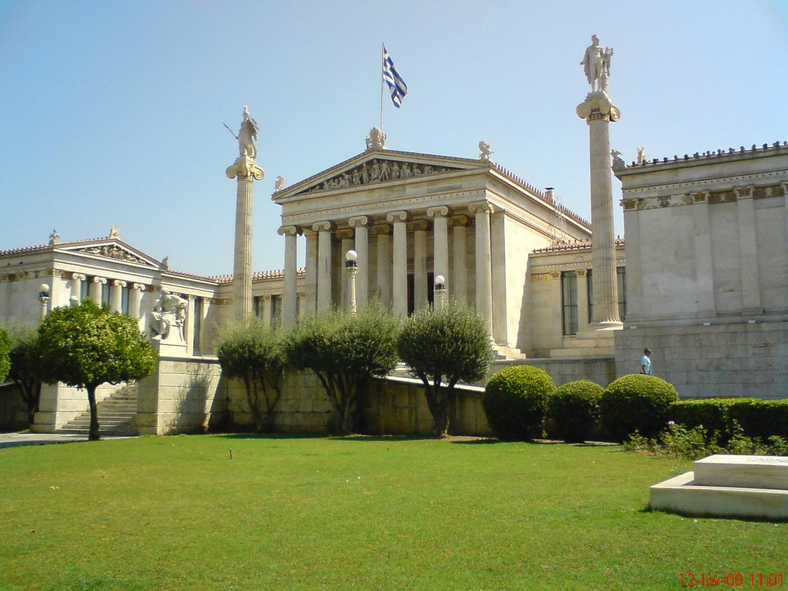 Афинская академия наук