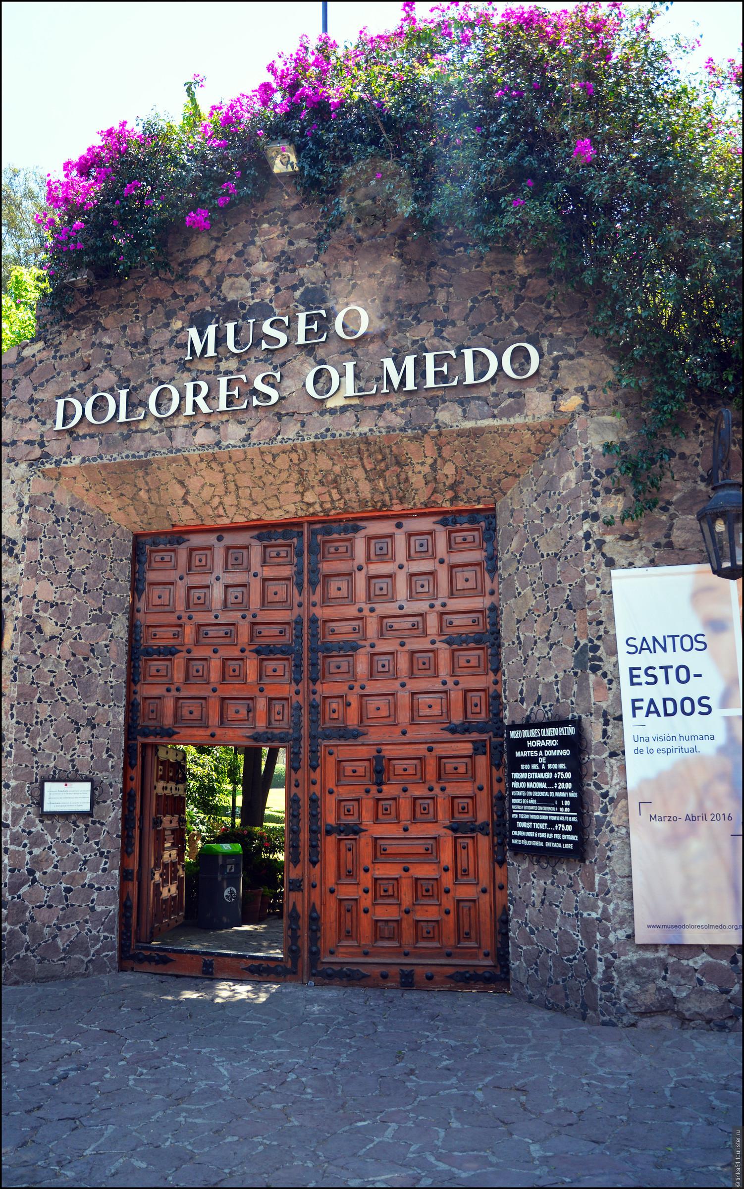 Фото Музей Долорес Ольмедо-Патино
