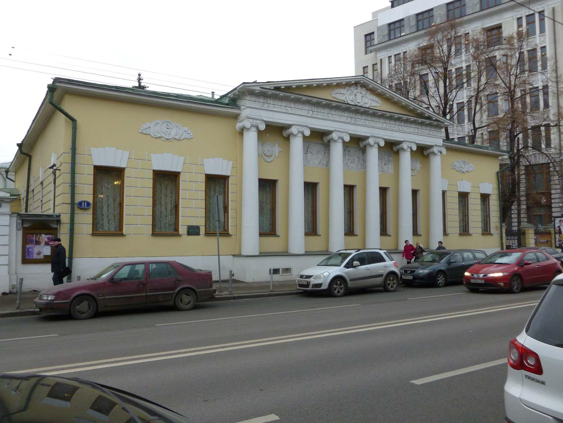 Государственный Музей Л.Н. Толстого