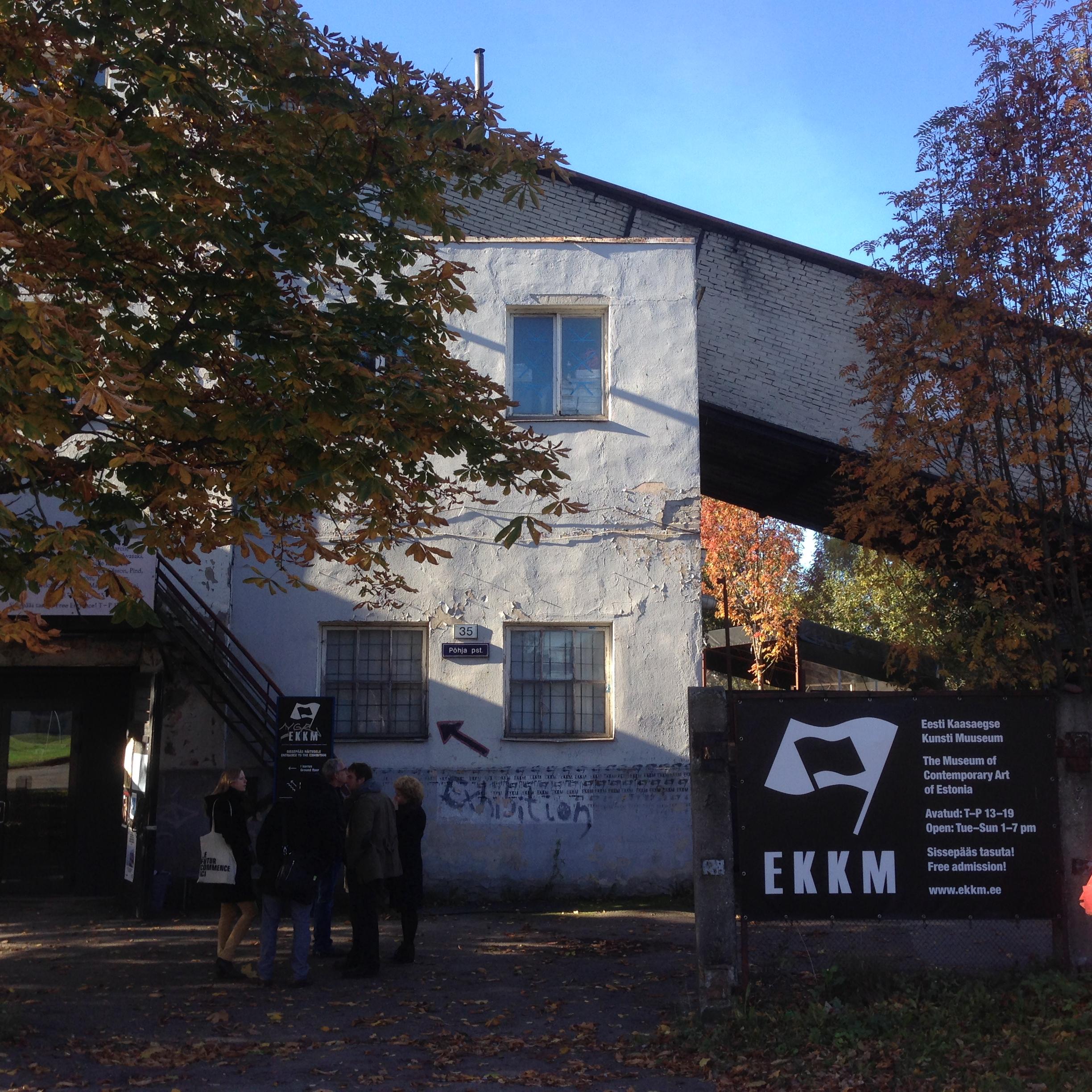 Музей современного искусства Эстонии