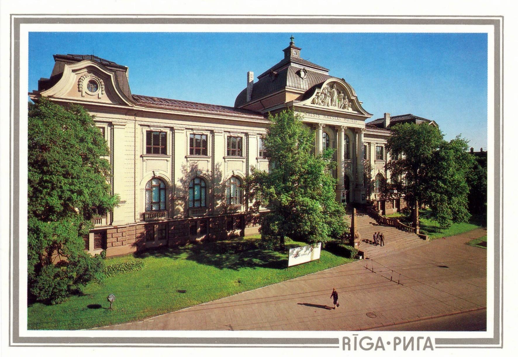 Фото Латвийский Национальный художественный музей