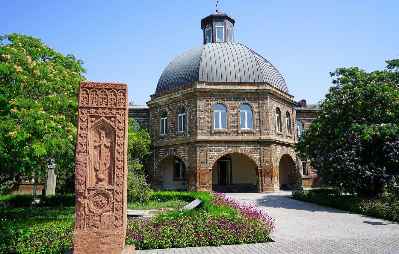 Армавир (Армения)