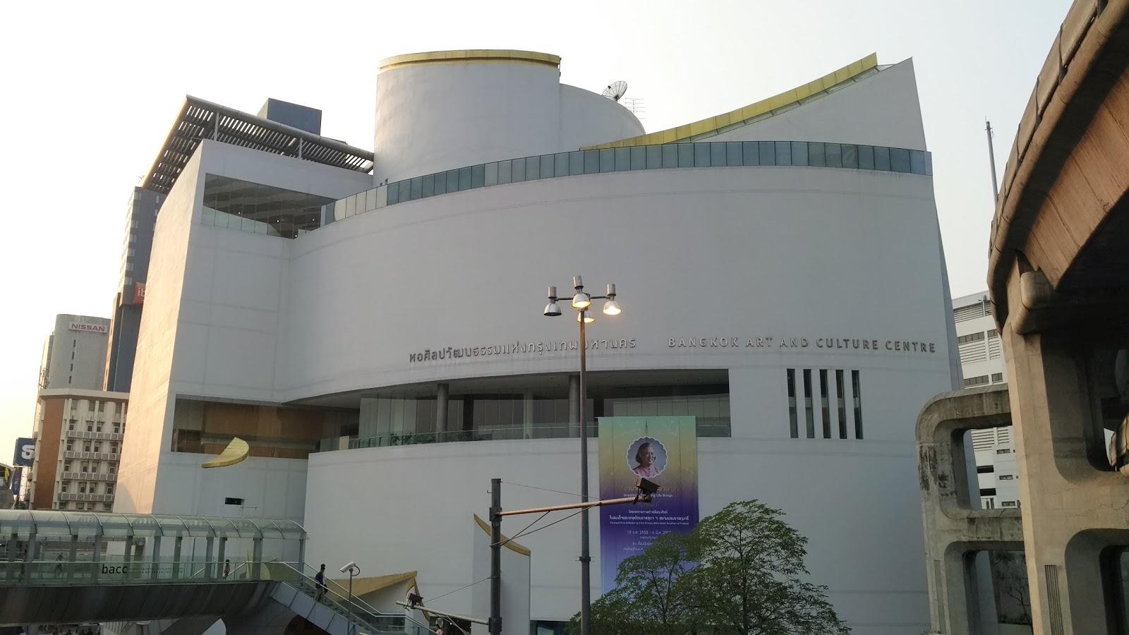 Центр культуры и искусства
