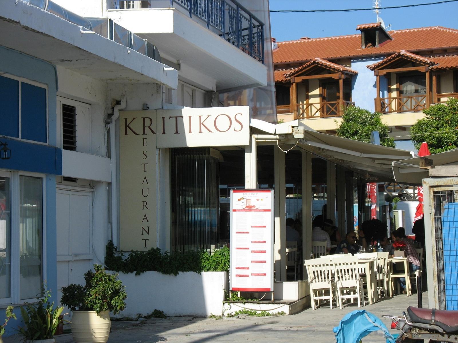 Ресторан Критикос