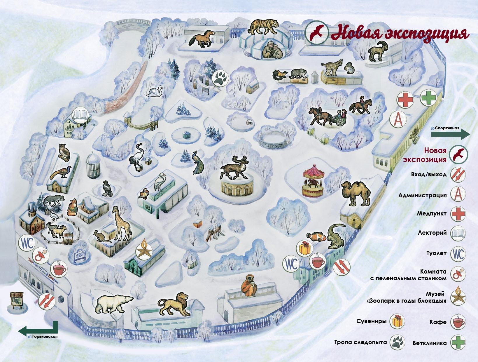 Схема зоопарка зима
