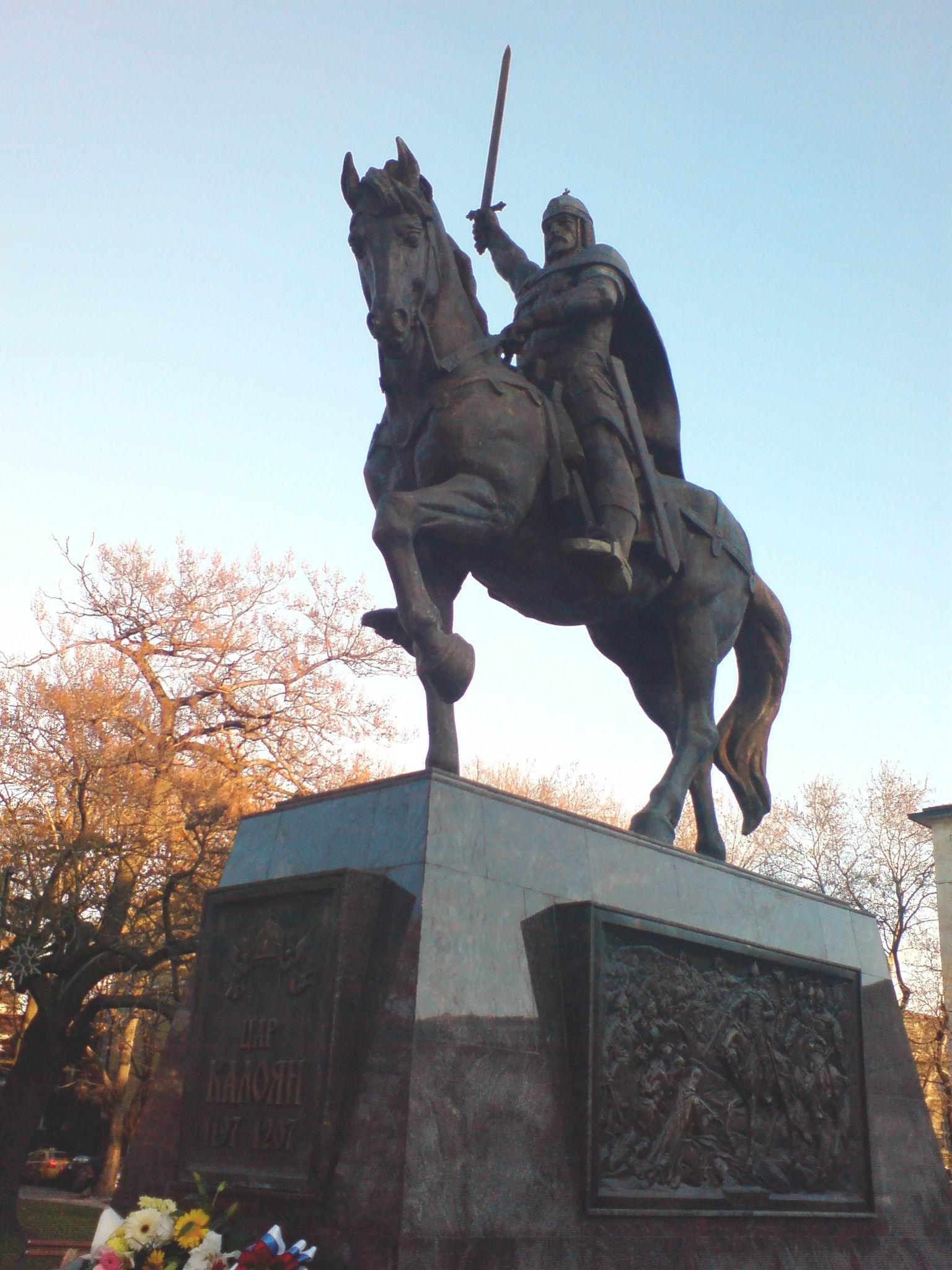 Фото Памятник царю Калояну