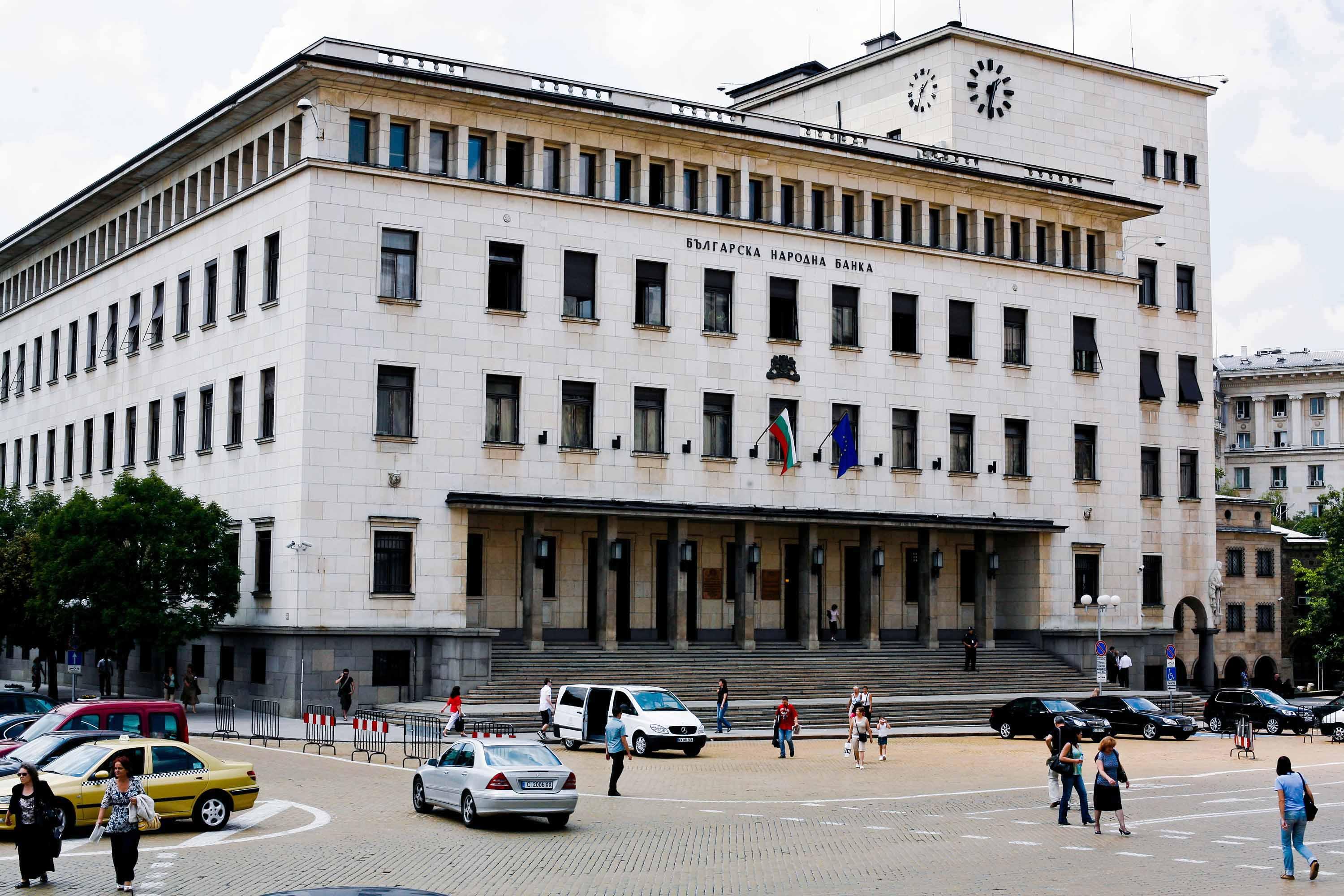 Фото Болгарский народный банк