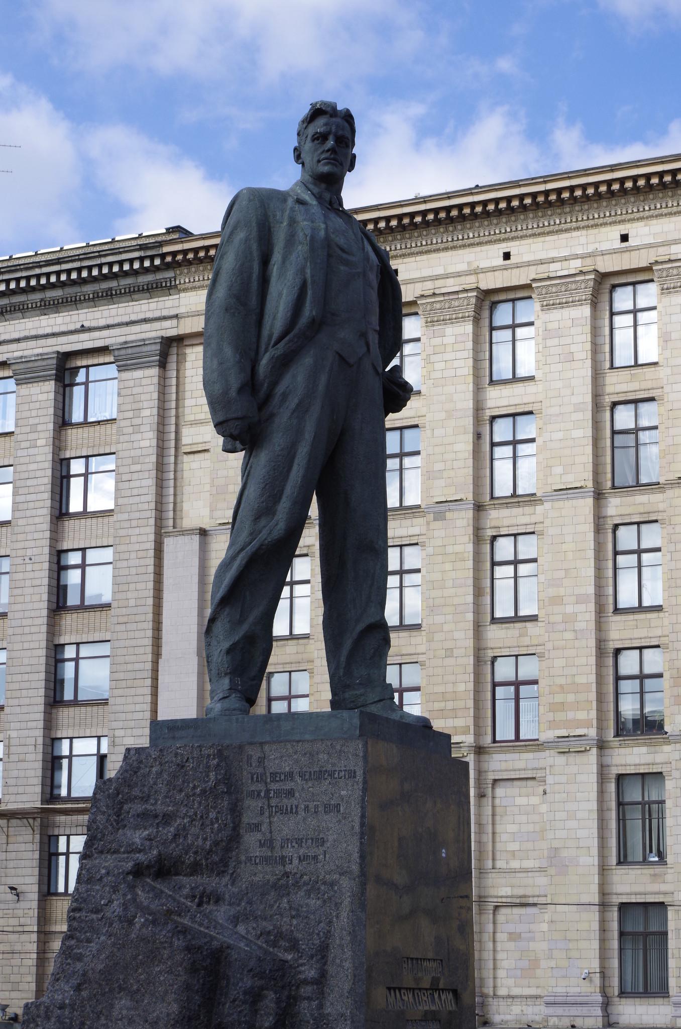 Фото Памятник В.В.Маяковскому
