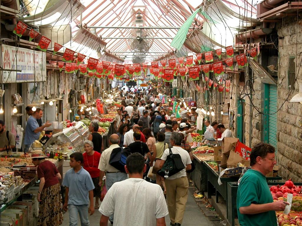 Рынок Махане Иегуда